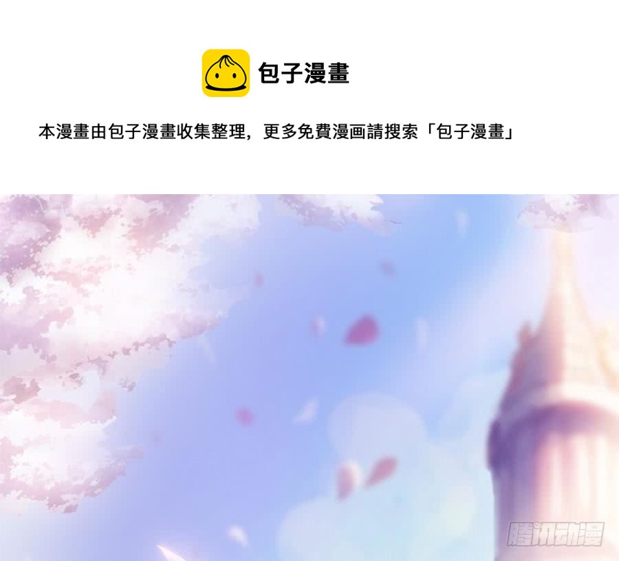 第69话 离我的女人远一点！(1/2)-第69话