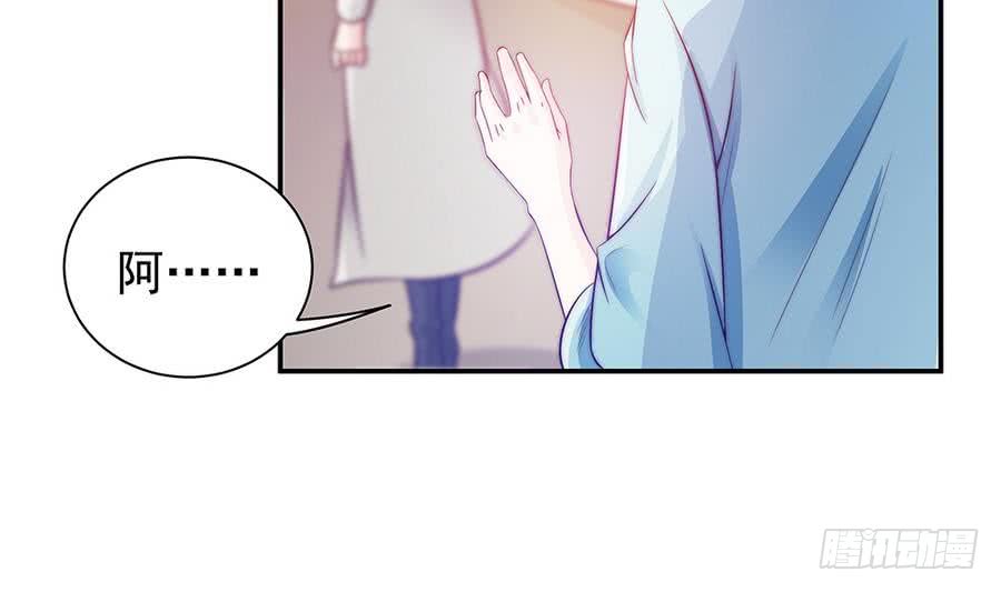 第69话 离我的女人远一点！(1/2)-第69话