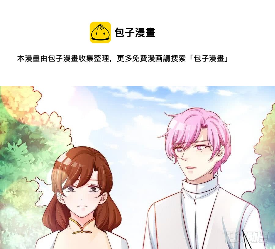 第69话 离我的女人远一点！(1/2)-第69话