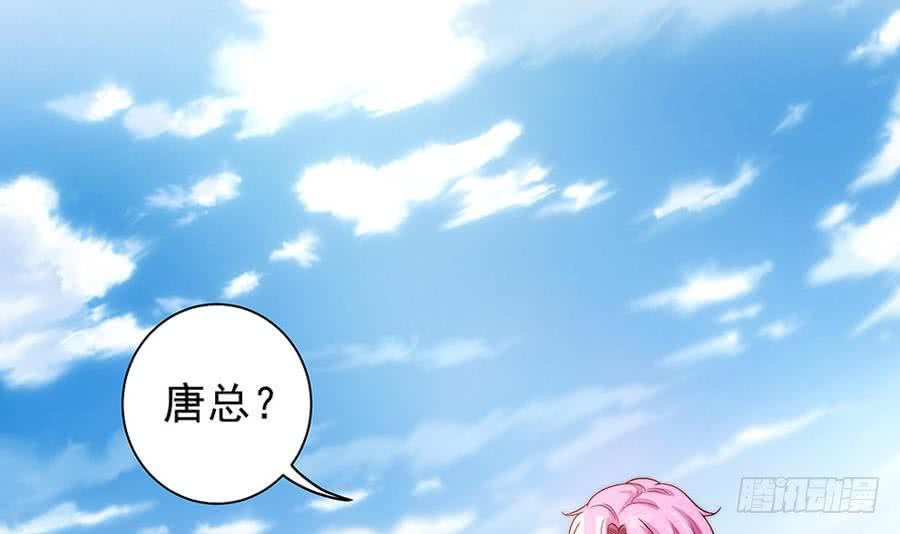 第69话 离我的女人远一点！(1/2)-第69话