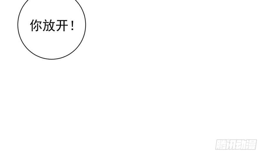 第69话 离我的女人远一点！(1/2)-第69话