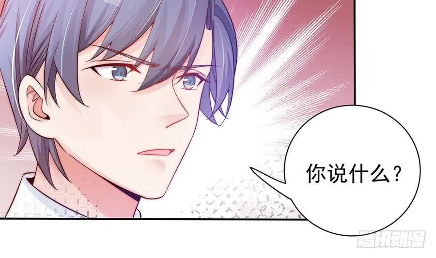 第69话 离我的女人远一点！(1/2)-第69话