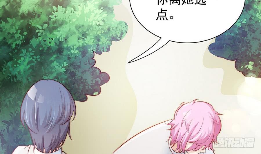 第69话 离我的女人远一点！(1/2)-第69话