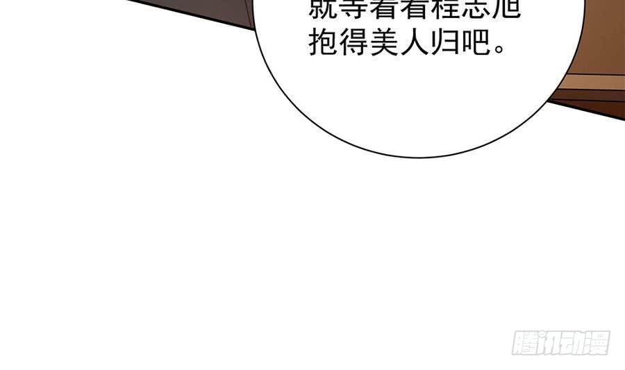第71话 忠犬属性暴露(1/2)-第71话