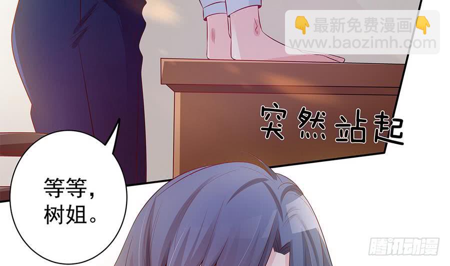 第71话 忠犬属性暴露(1/2)-第71话