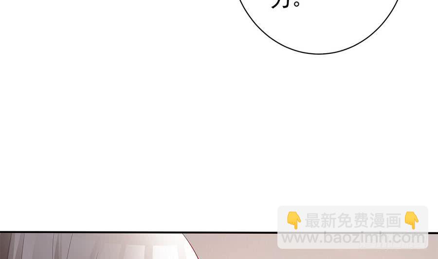 第71话 忠犬属性暴露(1/2)-第71话