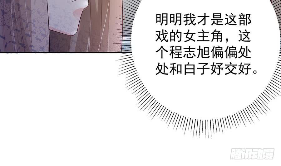 第71话 忠犬属性暴露(1/2)-第71话