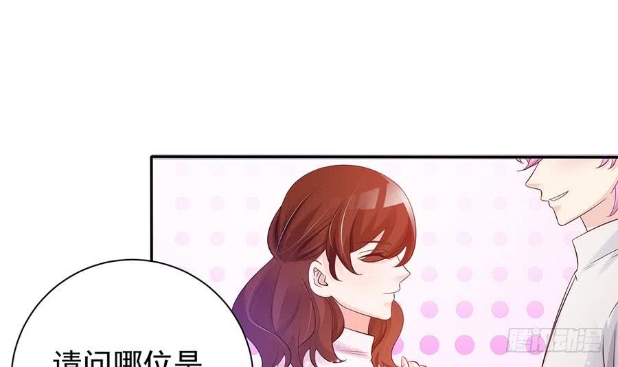 第71话 忠犬属性暴露(1/2)-第71话