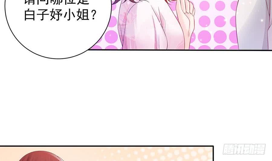 第71话 忠犬属性暴露(1/2)-第71话