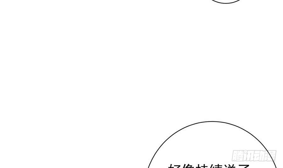 第71话 忠犬属性暴露(1/2)-第71话