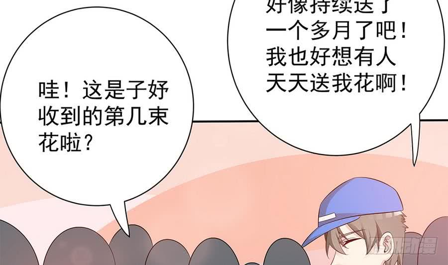 第71话 忠犬属性暴露(1/2)-第71话