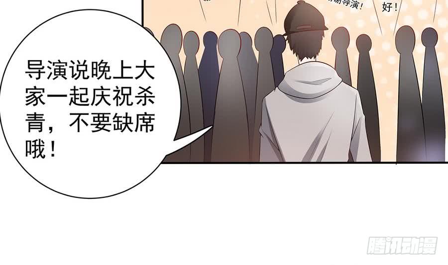 第71话 忠犬属性暴露(1/2)-第71话