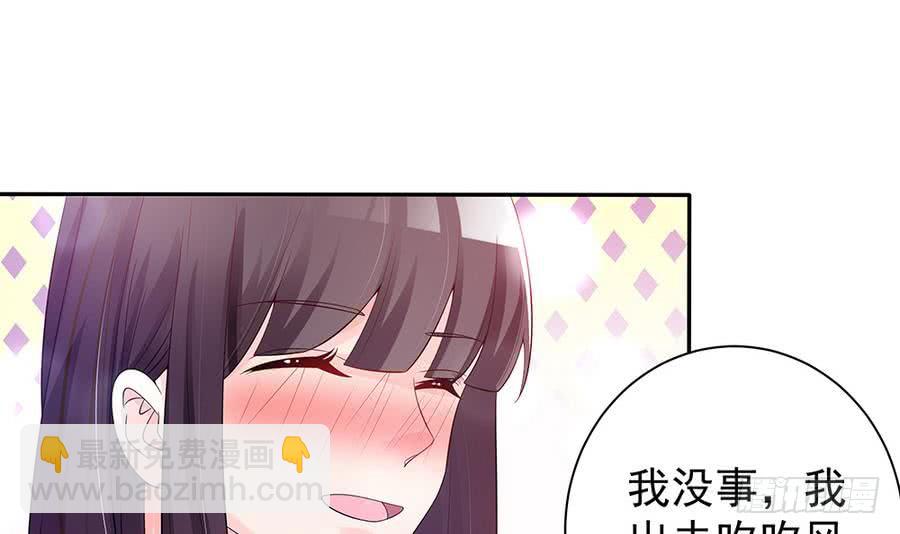 第71话 忠犬属性暴露(1/2)-第71话
