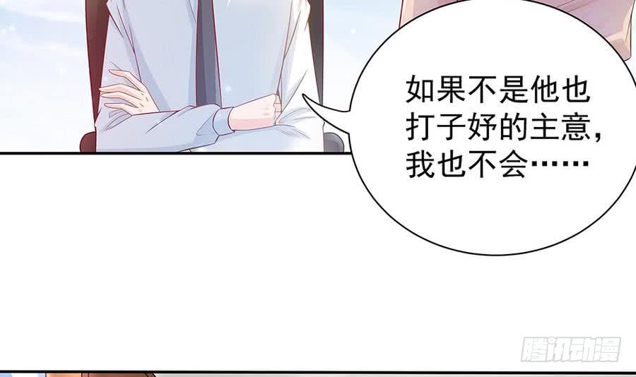 第71话 忠犬属性暴露(1/2)-第71话