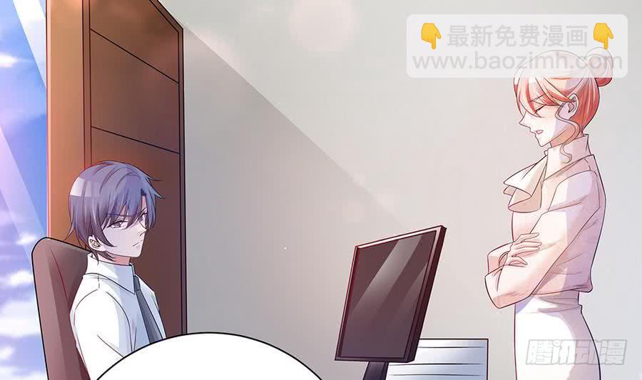 第71话 忠犬属性暴露(1/2)-第71话