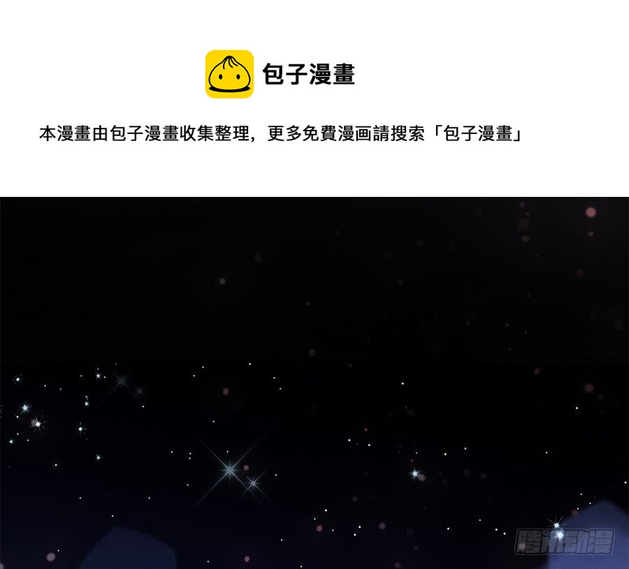 第73话 大型&ldquo;求婚&rdquo;现场(1/2)-第73话
