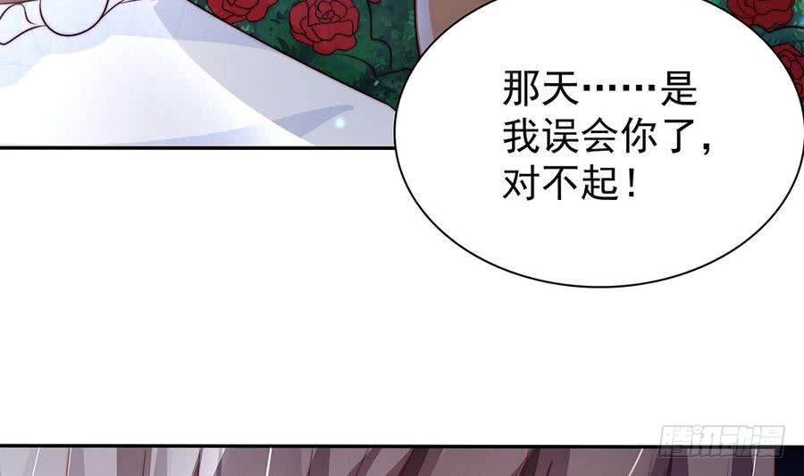 第73话 大型&ldquo;求婚&rdquo;现场(1/2)-第73话