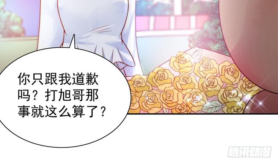 第73话 大型&ldquo;求婚&rdquo;现场(1/2)-第73话