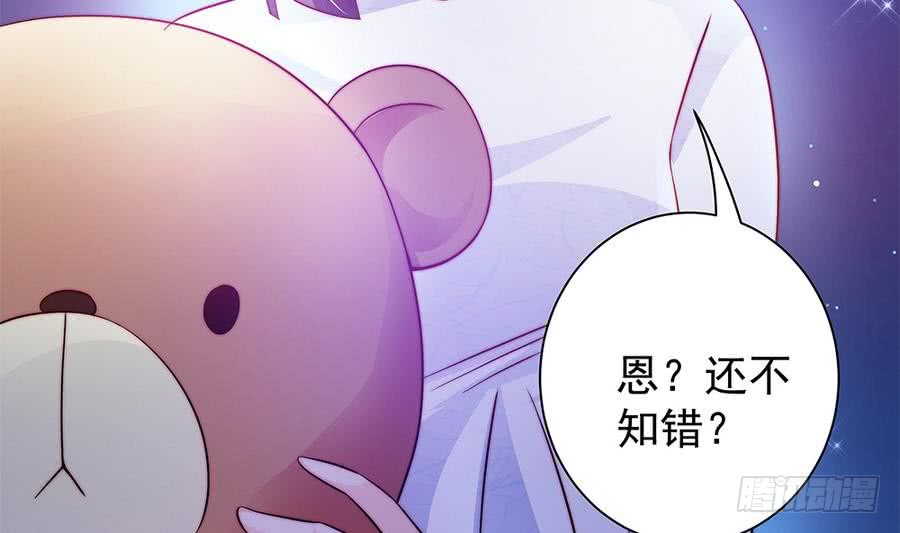 第73话 大型&ldquo;求婚&rdquo;现场(1/2)-第73话