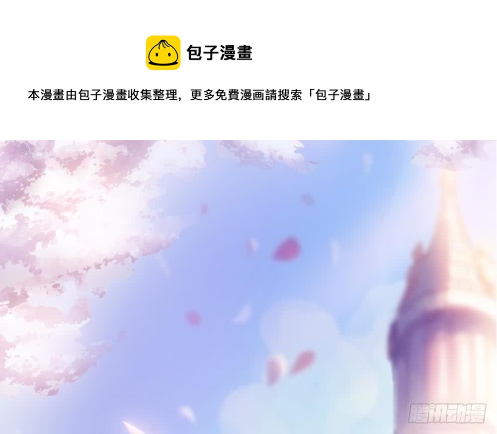 第75话 亲一下，不要生气了(1/2)-第75话