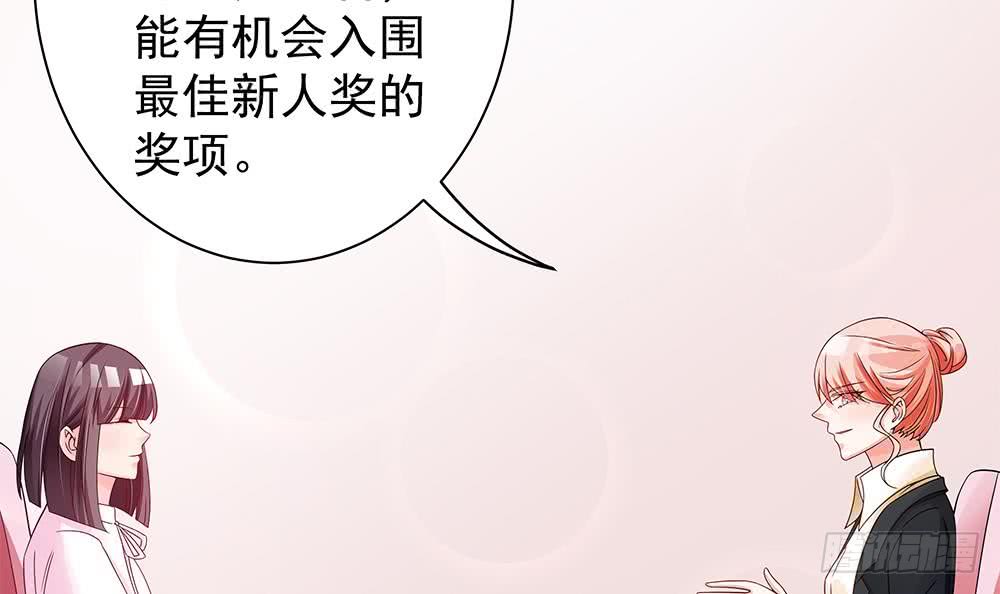 第75话 亲一下，不要生气了(1/2)-第75话
