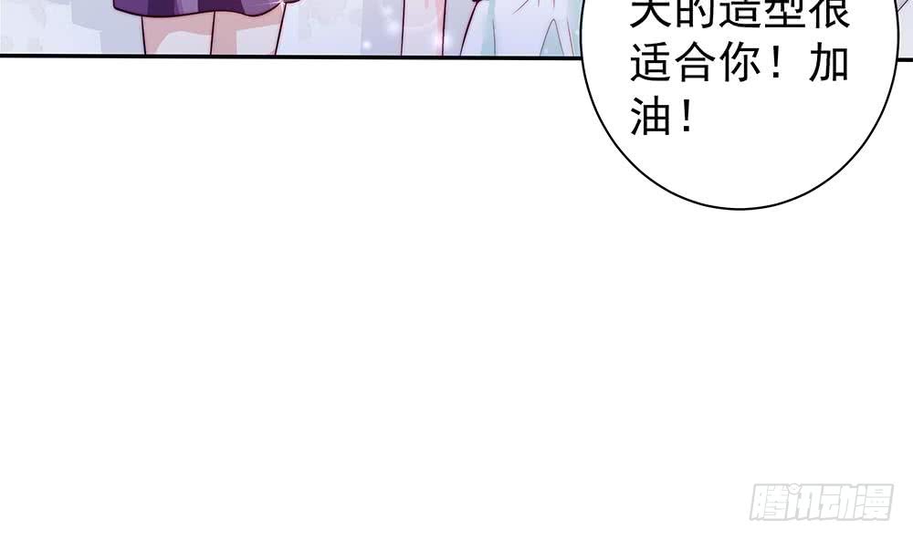第75话 亲一下，不要生气了(1/2)-第75话