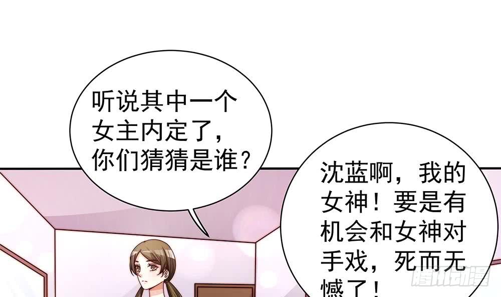 第75话 亲一下，不要生气了(1/2)-第75话