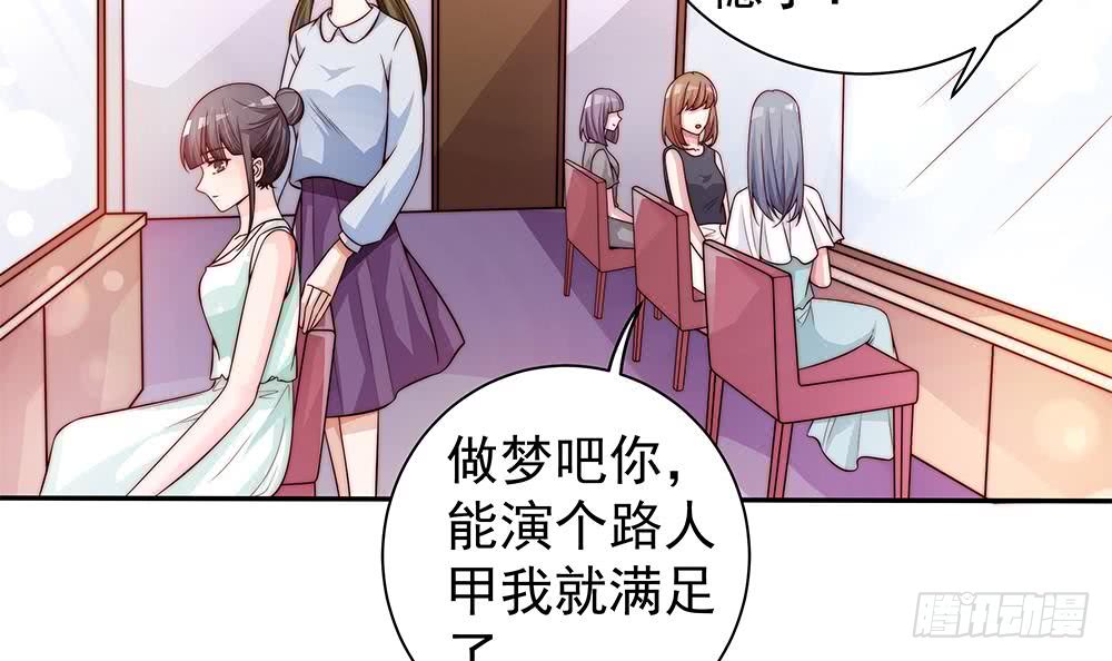 第75话 亲一下，不要生气了(1/2)-第75话