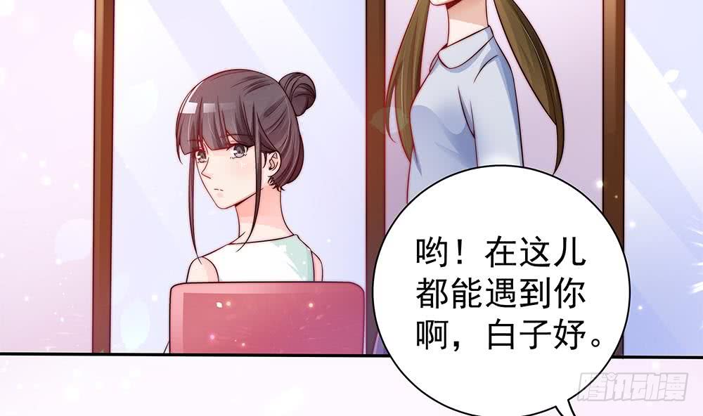 第75话 亲一下，不要生气了(1/2)-第75话