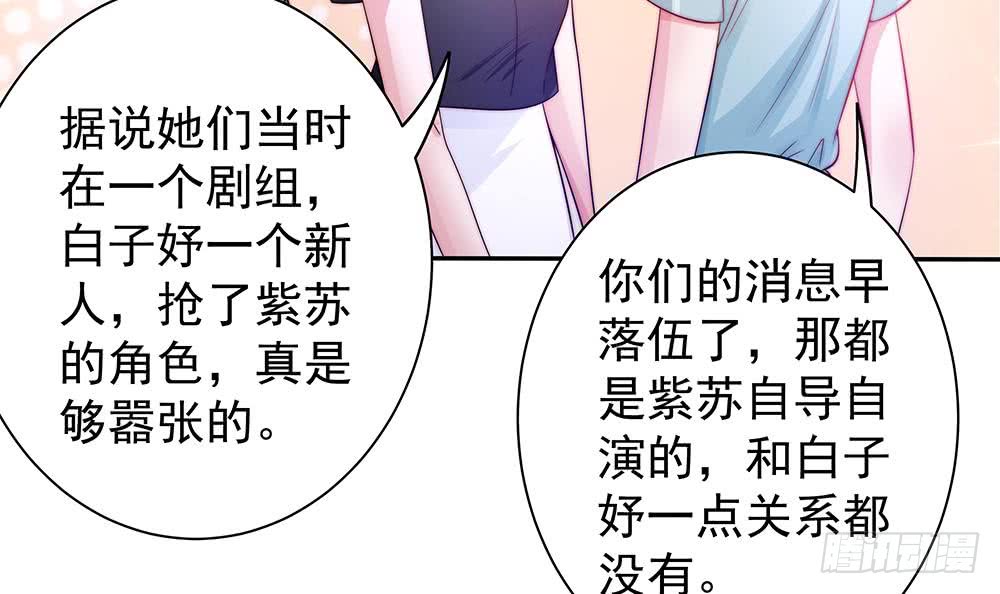第75话 亲一下，不要生气了(1/2)-第75话