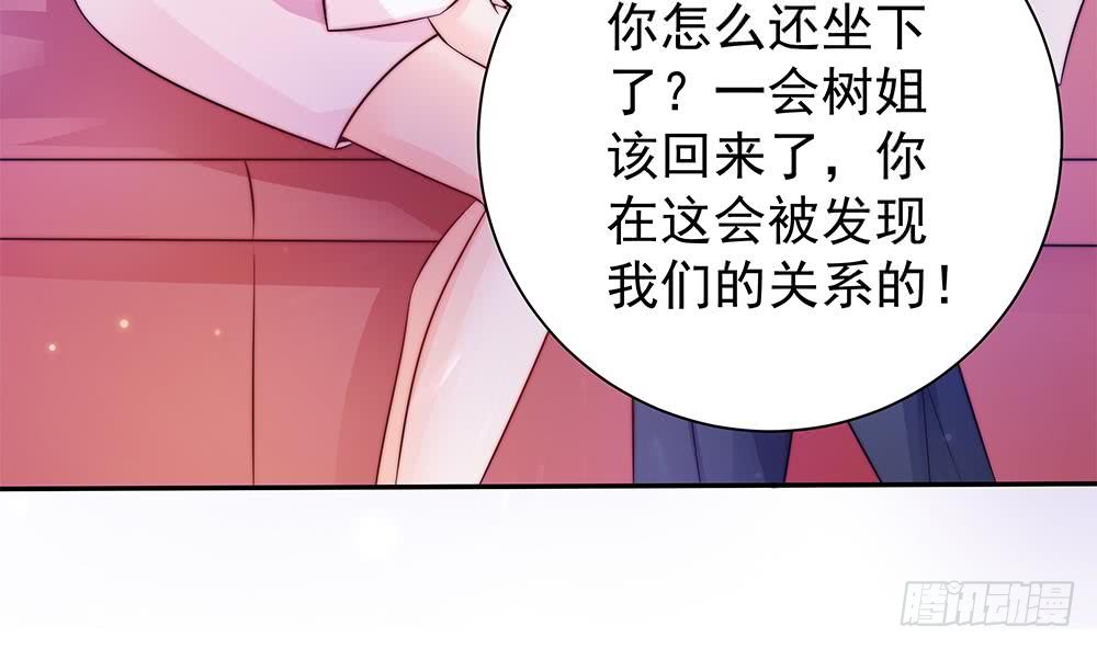 第77话 只为你笑脸(1/2)-第77话