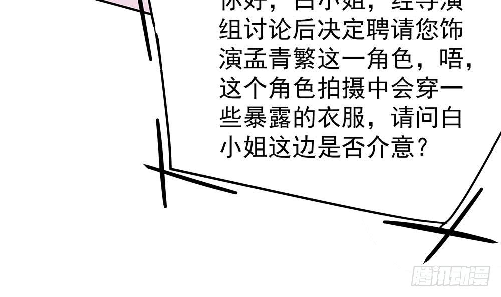 第77话 只为你笑脸(1/2)-第77话