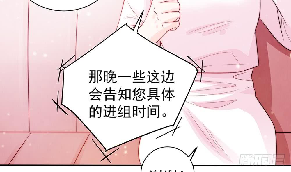 第77话 只为你笑脸(1/2)-第77话