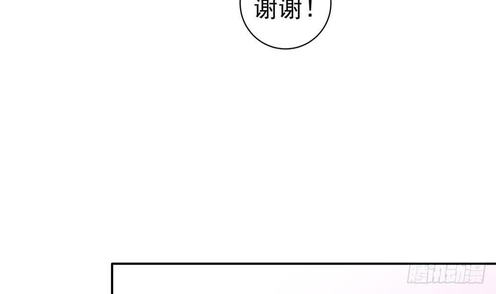 第77话 只为你笑脸(1/2)-第77话
