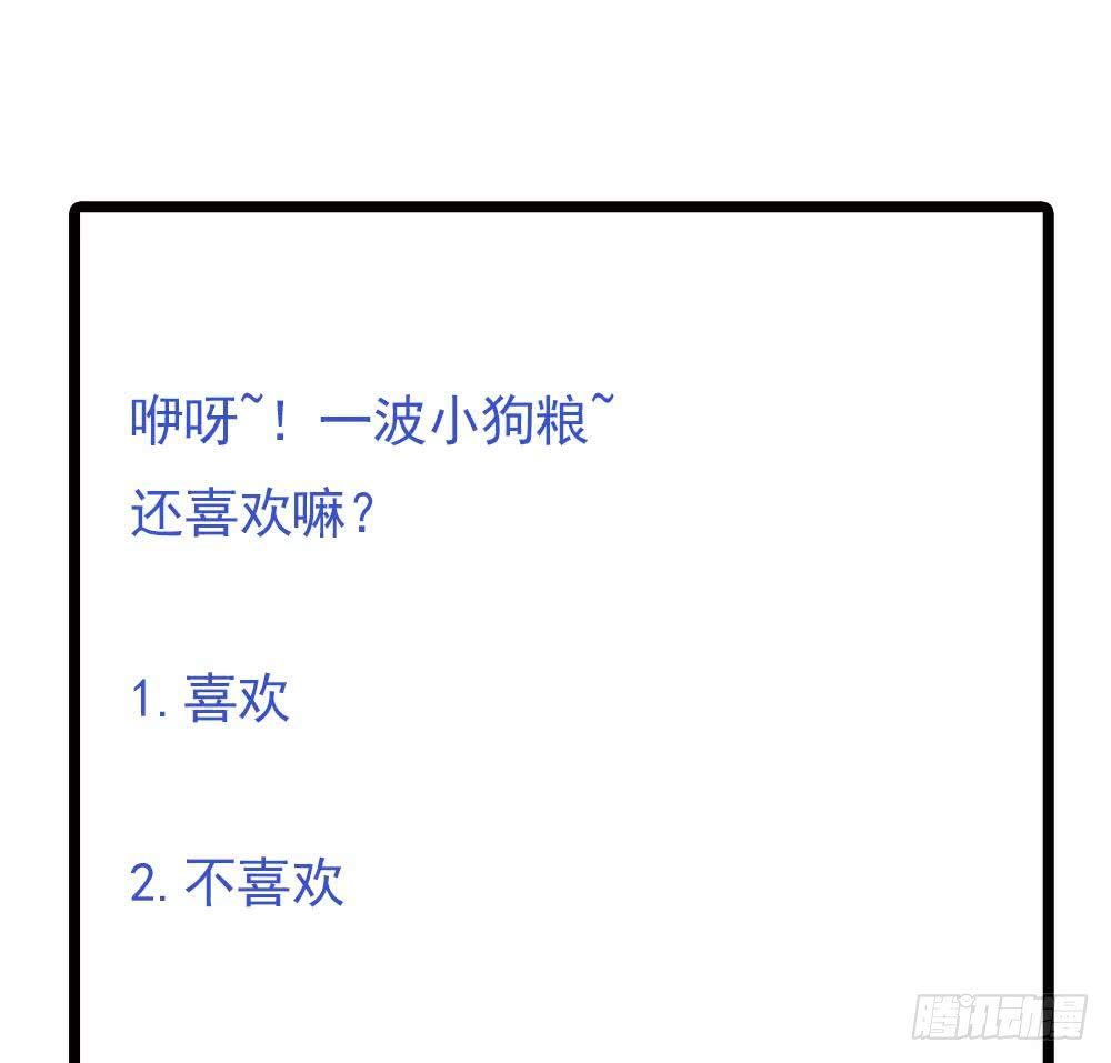 第77话 只为你笑脸(1/2)-第77话