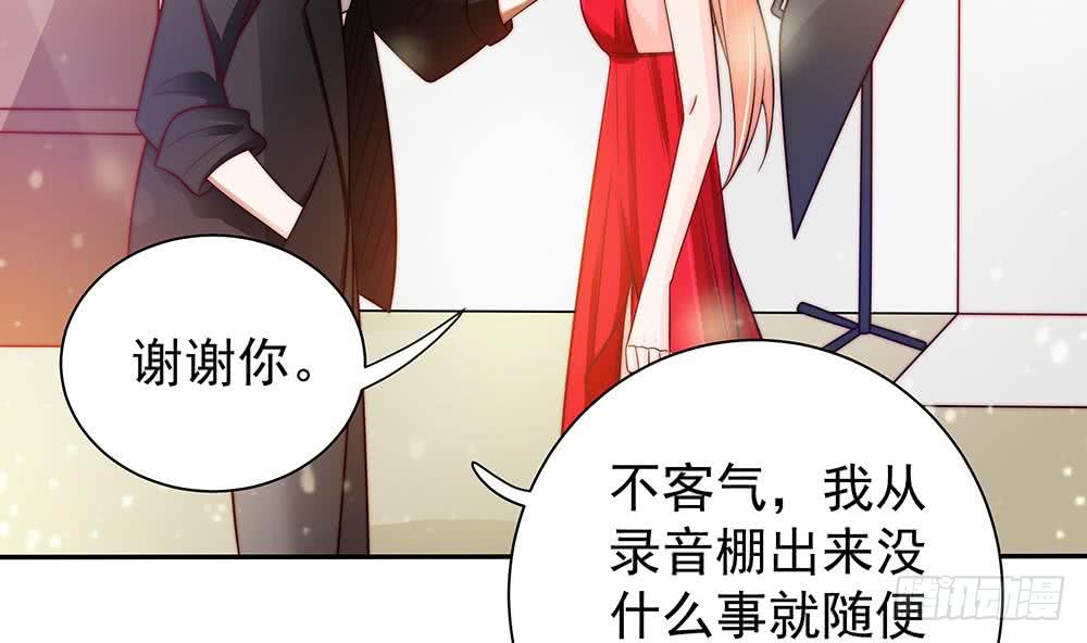第79话 谁放你进来的？-第79话
