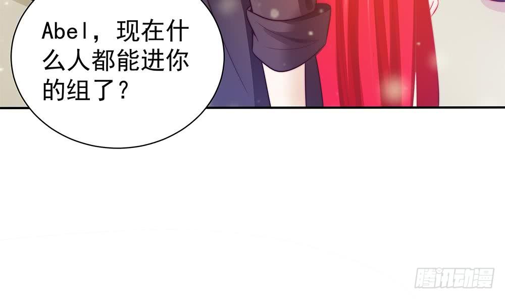 第79话 谁放你进来的？-第79话
