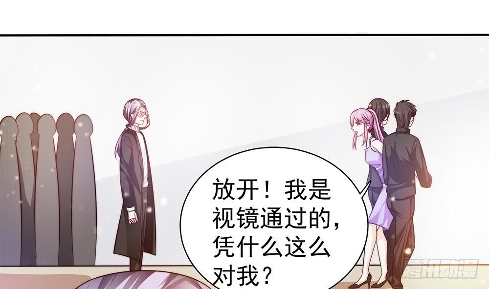 第79话 谁放你进来的？-第79话