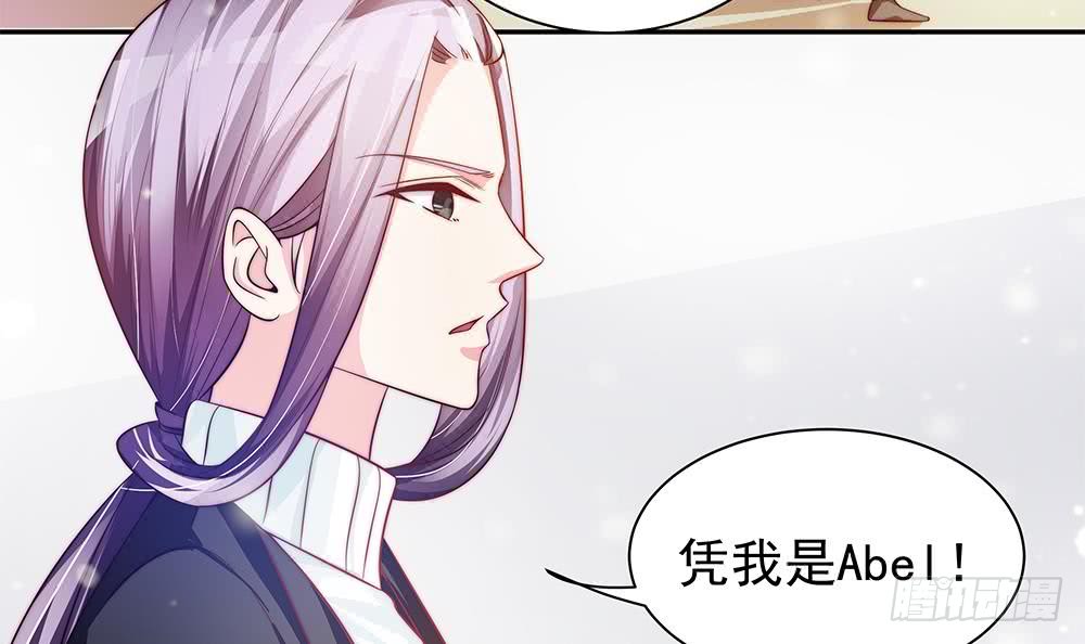 第79话 谁放你进来的？-第79话