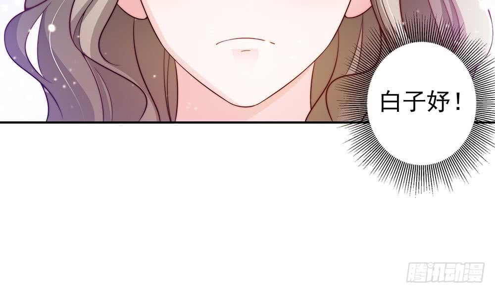 第79话 谁放你进来的？-第79话