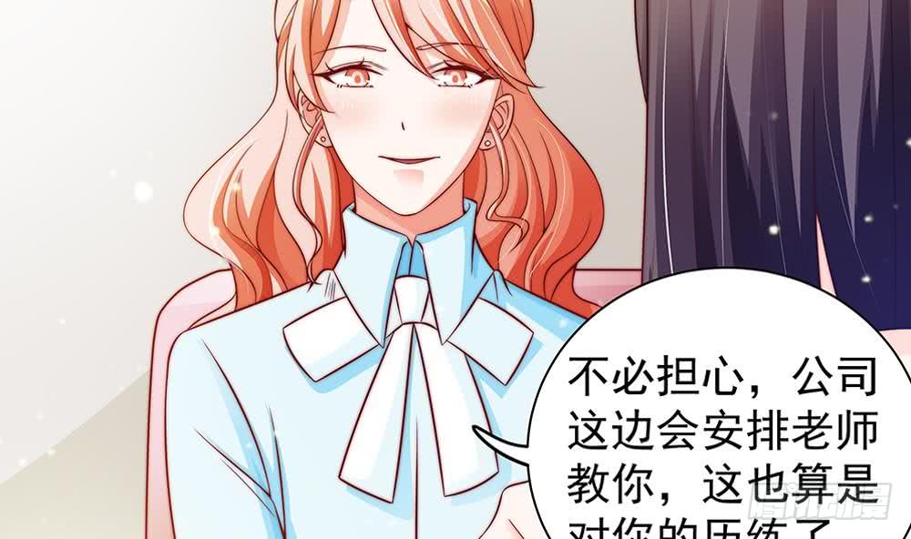 第79话 谁放你进来的？-第79话
