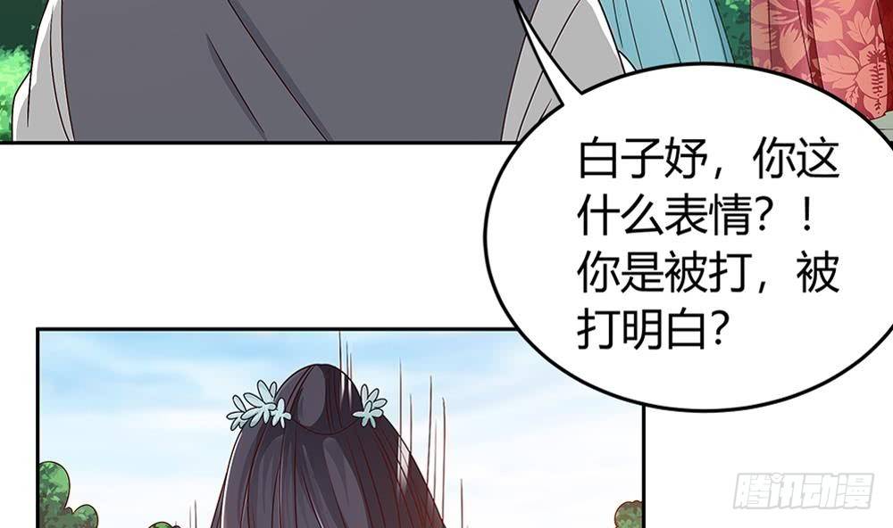 第8话 剧场霸凌(1/2)-第9话