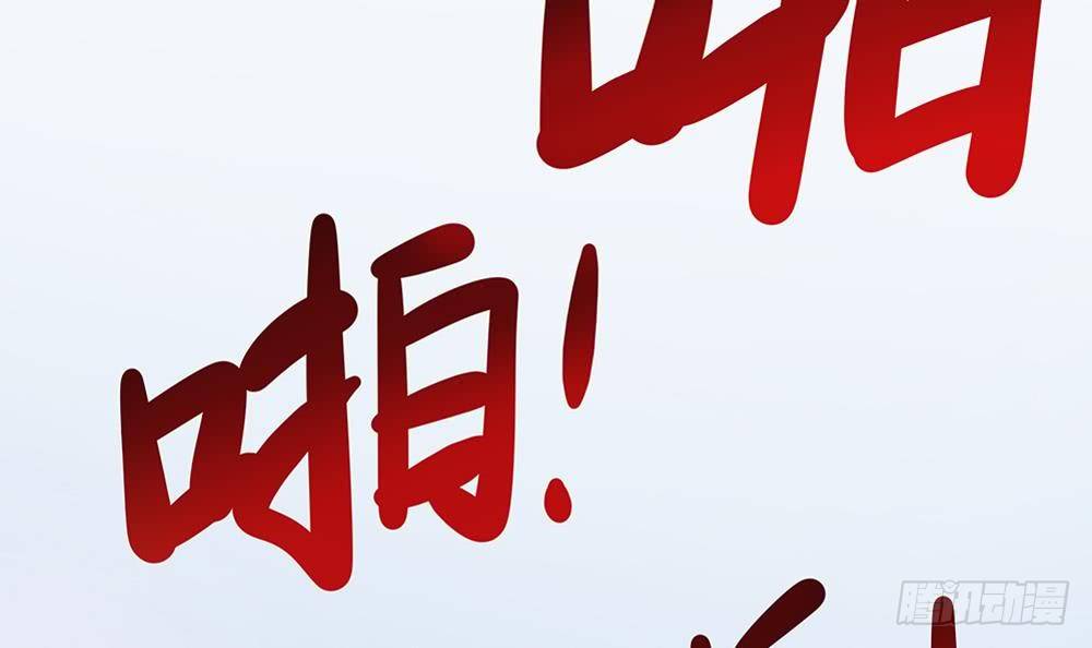 第8话 剧场霸凌(1/2)-第9话