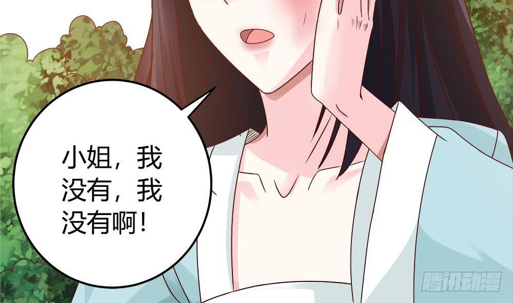 第8话 剧场霸凌(1/2)-第9话