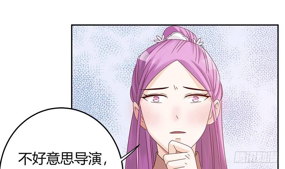 第8话 剧场霸凌(1/2)-第9话