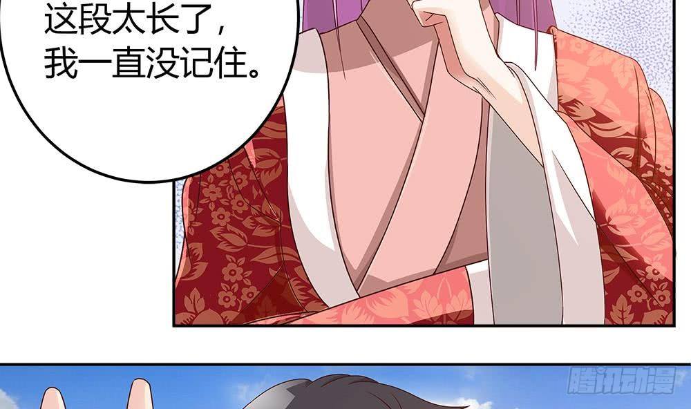 第8话 剧场霸凌(1/2)-第9话