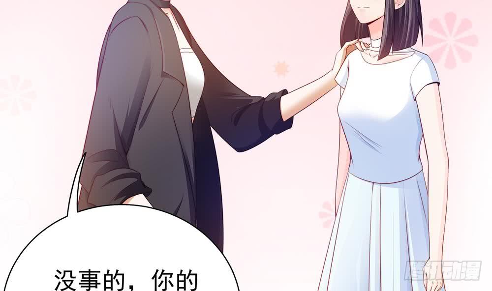 第81话 女人，很敏感的！(1/2)-第81话