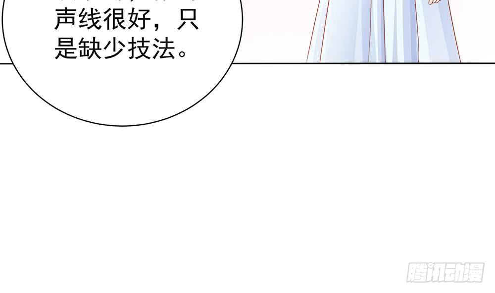 第81话 女人，很敏感的！(1/2)-第81话