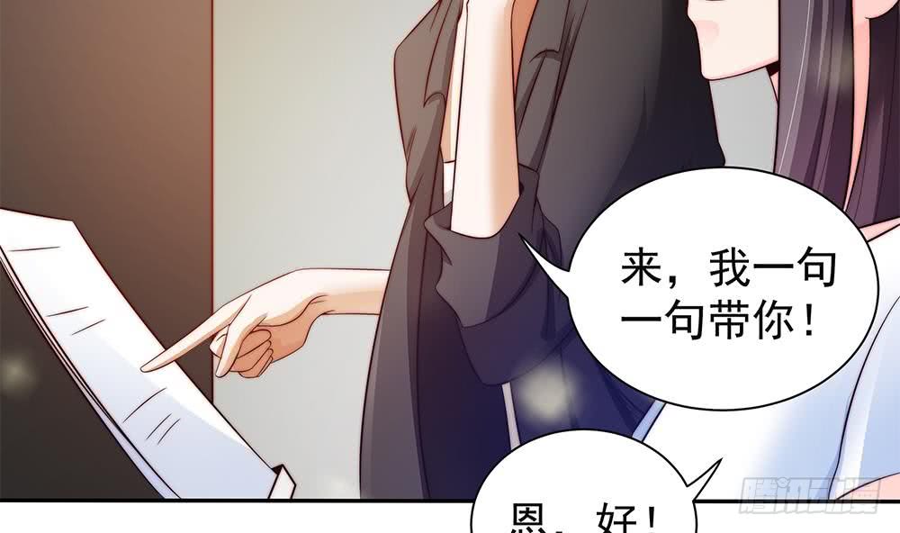 第81话 女人，很敏感的！(1/2)-第81话