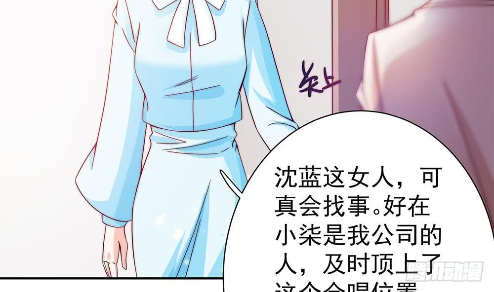 第81话 女人，很敏感的！(1/2)-第81话